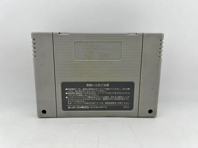 Romancing SaGa JP SHVC-RS