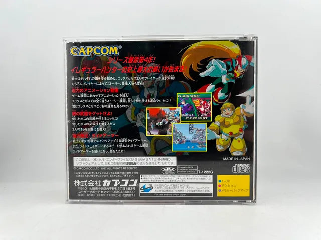 Rockman X4 JP T-1222G