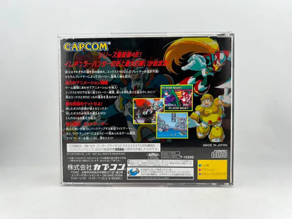 Rockman X4 JP T-1222G