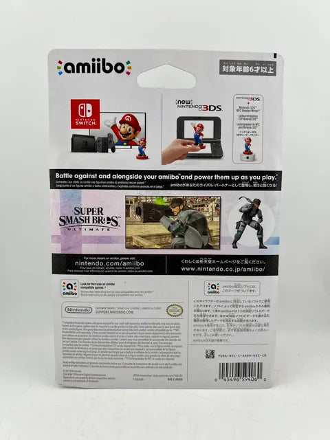 Snake Amiibo Smash Series