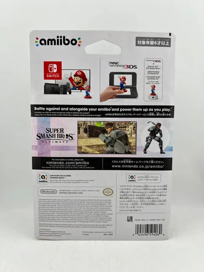 Snake Amiibo Smash Series