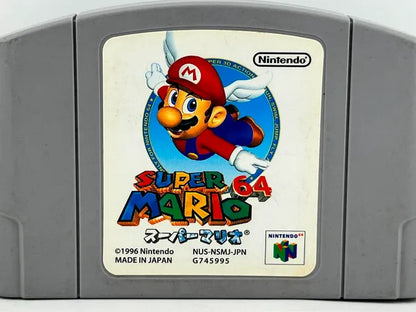Super Mario 64 JP NUS-NSMJ-JPN