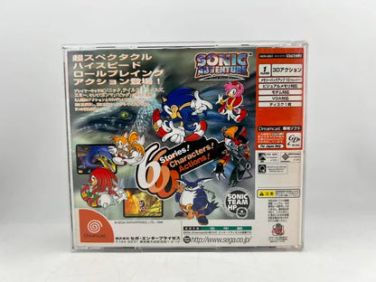 Sonic Adventure JP HDR-0001