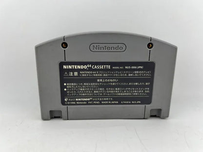 Star Fox 64 JP NUS-NFXJ-JPN