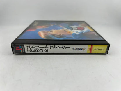 Street Fighter Zero 2 JP SLPS 00415