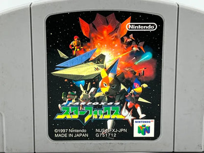 Star Fox 64 JP NUS-NFXJ-JPN