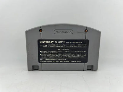 Jikkyō Powerful Pro Yakyū 4 JP NUS-NP4J-JPN
