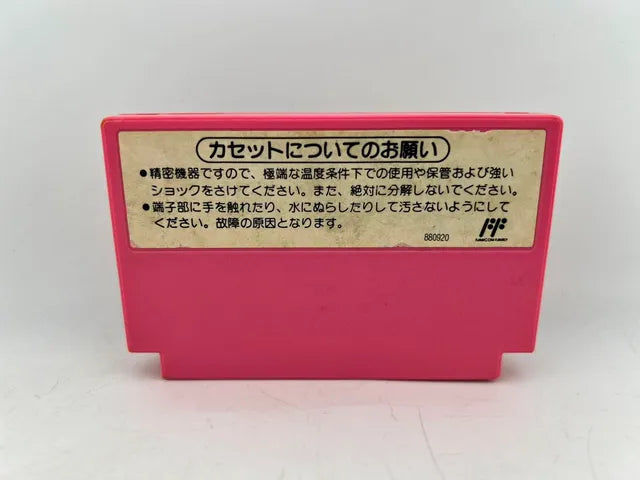 Super Mario USA JP HVC-MT