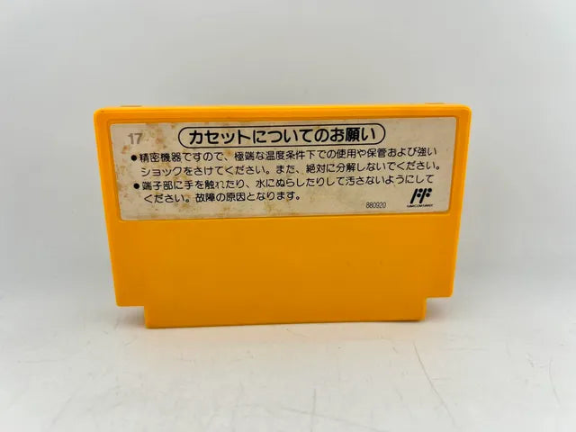 Super Mario Bros JP HVC-SM