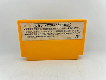Super Mario Bros JP HVC-SM