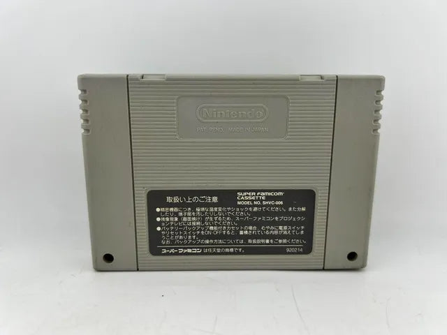 Super Metroid JP SHVC-RI