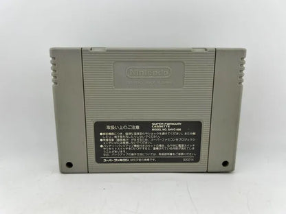 Super Metroid JP SHVC-RI