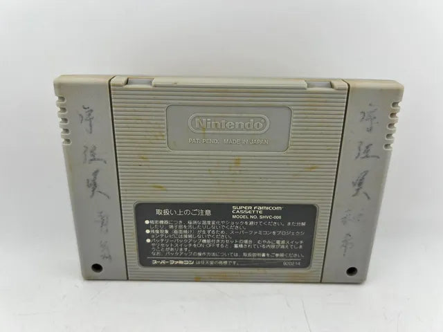 Super Mario Kart JP SHVC-MK
