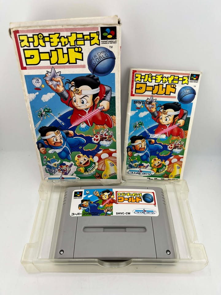 Super Chinese World SHVC-CW