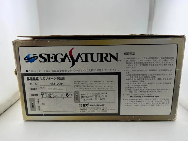 Console Sega Saturn HST-3210 Japan Import NTSC-J Model 1