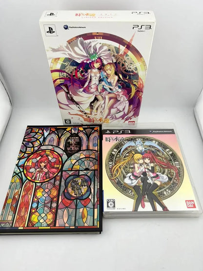 Toki To Towa Time and Eternity Limited Edition