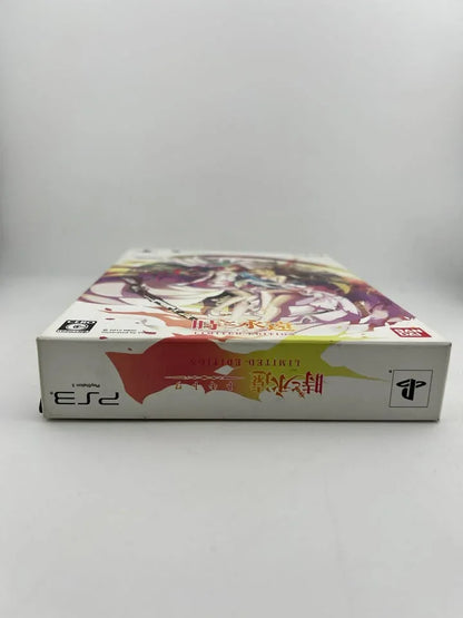 Toki To Towa Time and Eternity Limited Edition