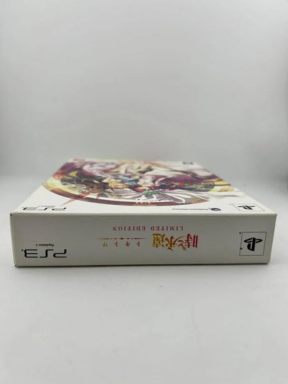 Toki To Towa Time and Eternity Limited Edition