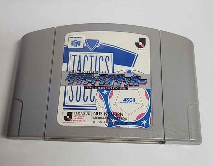 J-LEAGUE TACTICS SOCCER JAP IMPORT JN64 Jeu seulement // Game only
