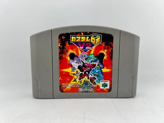 Custom Robo V2 JP NUS-NCZJ-JPN