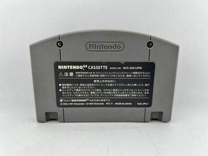 Custom Robo V2 JP NUS-NCZJ-JPN