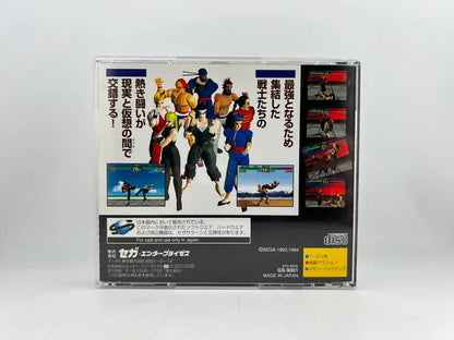 Virtua Fighter JP GS-9001