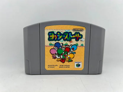 Yoshi's Story JP NUS-NYSJ-JPN