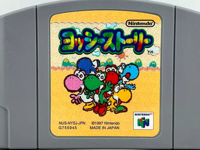 Yoshi's Story JP NUS-NYSJ-JPN