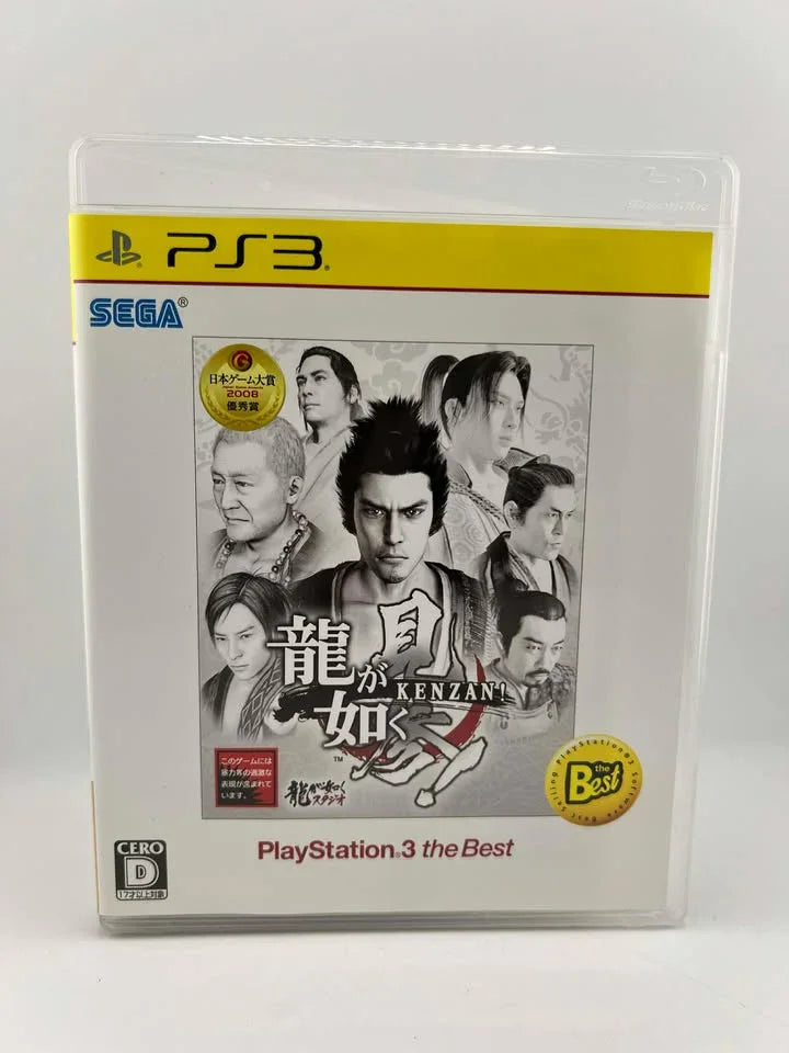 Ryuu ga Gotoku Kenzan! PlayStation 3 the Best BLJM 55025