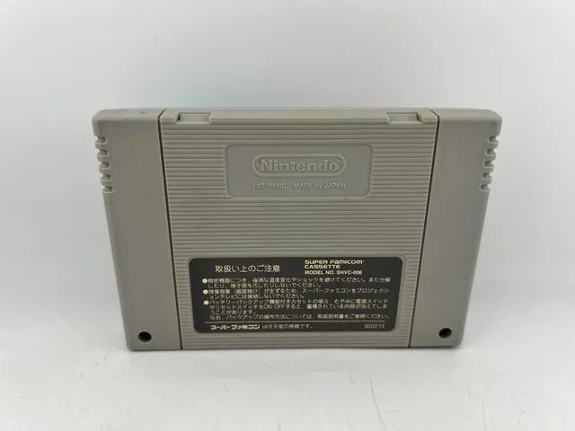 Super Mario World 2 Yoshi's Island JP SHVC-YI