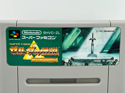 Zelda no Densetsu: Kamigami no Triforce JP SHVC-ZL