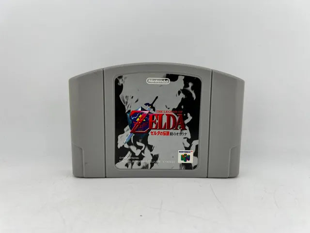The Legend Of Zelda Ocarina of Time JP NUS-CZLJ-JPN