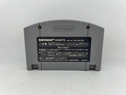 The Legend Of Zelda Ocarina of Time JP NUS-CZLJ-JPN