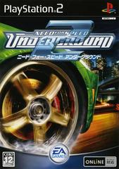Need For Speed Underground 2 JAP IMPORT JPS2