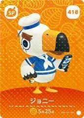 Animal Crossing Genuine Official Amiibo Card Gulliver 418 jeux video game-x