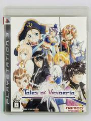 TALES OF Vesperia JAP IMPORT JPS3 - jeux video game-x