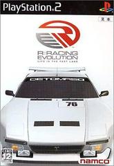 R: Racing Evolution JAP IMPORT JPS2