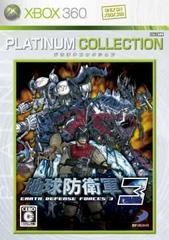 EARTH DEFENSE FORCE 3 Platinum collection Japan IMPORT JX360 - jeux video game-x