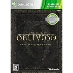 THE ELDER SCROLLS IV 4 OBLIVION GAME OF THE YEAR GOTY Japan IMPORT JX360 - jeux video game-x