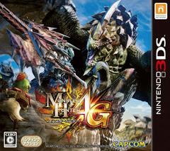 Monster Hunter 4G JAPAN IMPORT J3DS - jeux video game-x