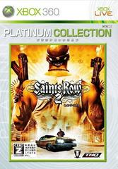 Saints Row 2 Platinum Collection Japan IMPORT JX360 - jeux video game-x