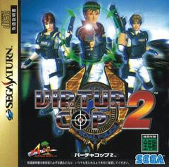 VIRTUA COP 2 Jap Import JSS - jeux video game-x