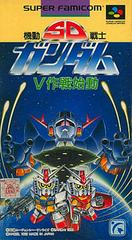 SD Kidou Senshi Gundam V SHVC-GM JAP IMPORT SUPER FAMICOM JSNES - jeux video game-x