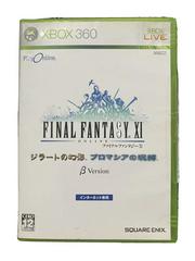 Final Fantasy XI Beta Version JAPAN IMPORT JX360 - jeux video game-x