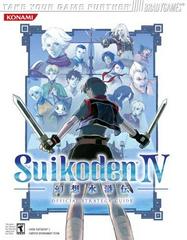 Suikoden IV 4 Guide BradyGames - jeux video game-x