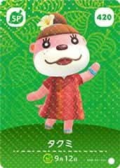 Animal Crossing Genuine Official Amiibo Card Lottie 420 jeux video game-x