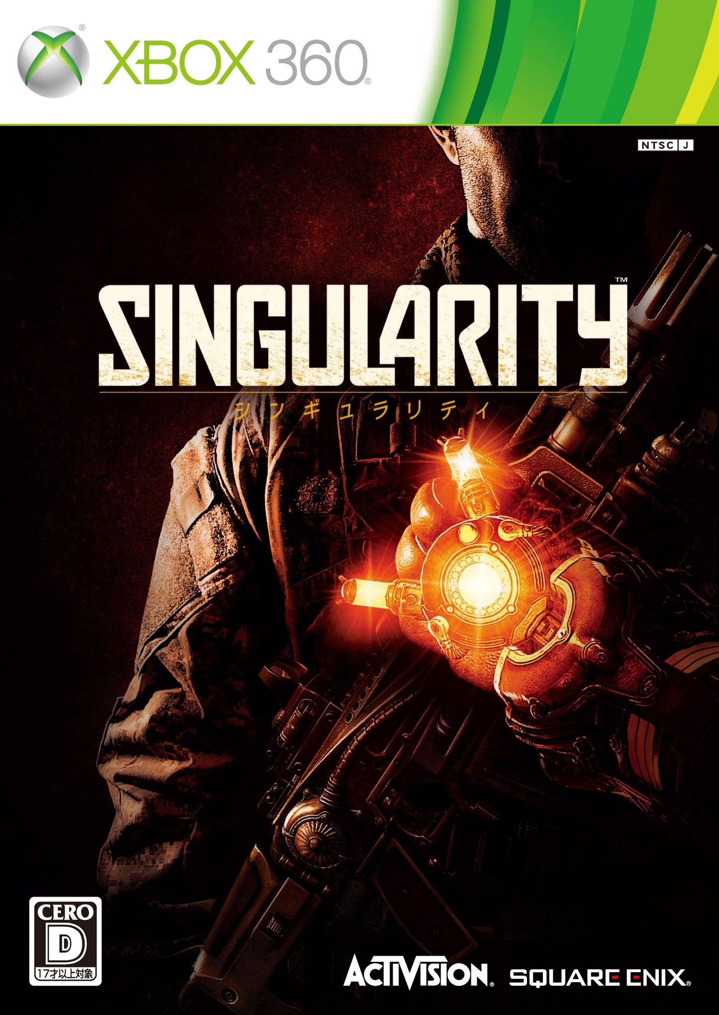 Singularity Japan IMPORT JX360 - jeux video game-x