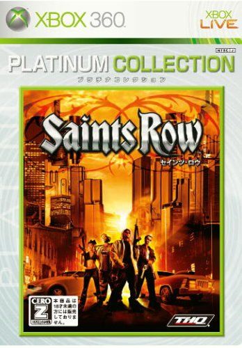 Saints Row Platinum Collection Japan IMPORT JX360 - jeux video game-x