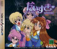 Daisuki (PAL IMPORT JSS) - jeux video game-x