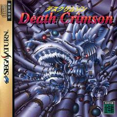 Death Crimson (PAL IMPORT JSS) - jeux video game-x